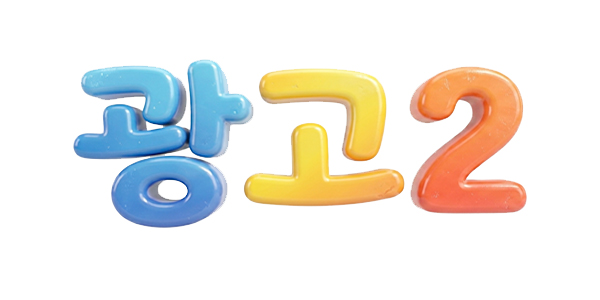 배너 2